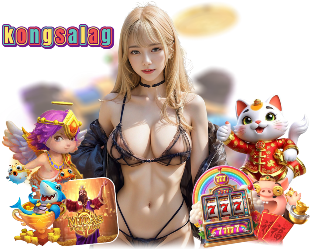 ทางเข้า KONGSALAG